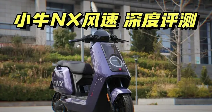 价格相同、颜值还高的两款热门电摩怎么选，全方位分析对比看结果