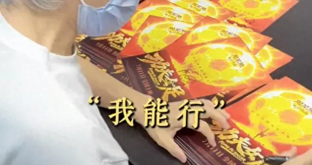 周星驰狂签2000张海报：这届导演太宠粉，网友泪目了！