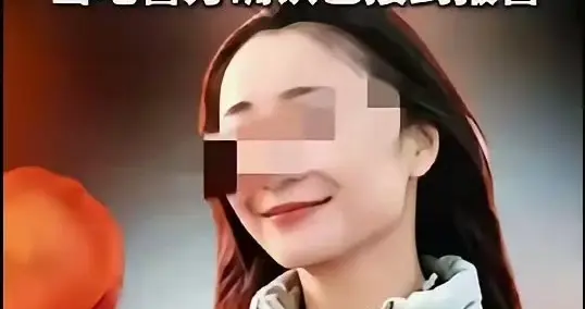 南太行失联33岁女子，悄无声息遇难，忽视的危险信号值得深思。