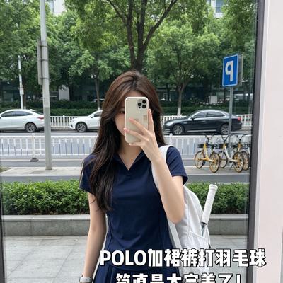 羽毛球村姑：POLO加裙裤打羽毛球 简直