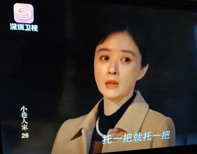 《小巷人家》里，吴姗姗吃准宋莹，不仅仅是因为宋莹有一间空房子