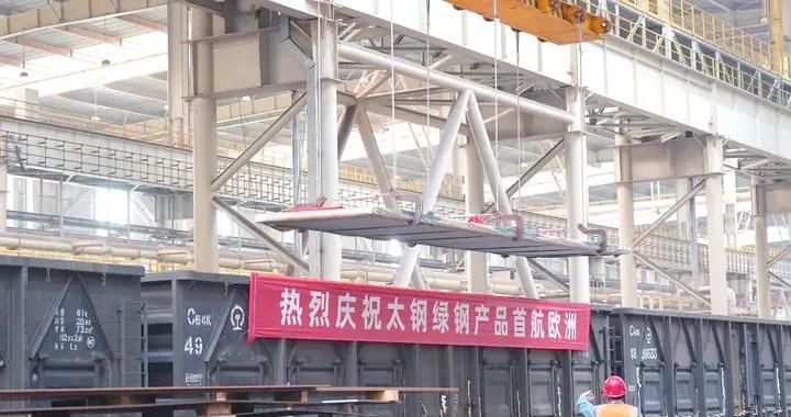 贱卖钢铁遭反倾销，如今限供全球慌！中国这次，真不惯着了！