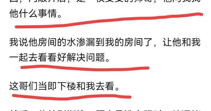大家有没有无心插柳的经历？网友分享的也太直呼劲爆，画面感很强