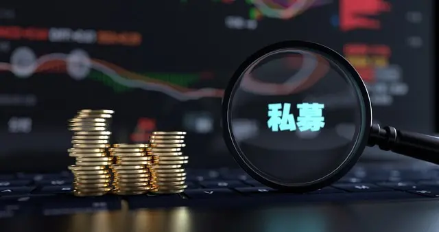 83.7%！私募满仓抄底，散户迎来T0新武器