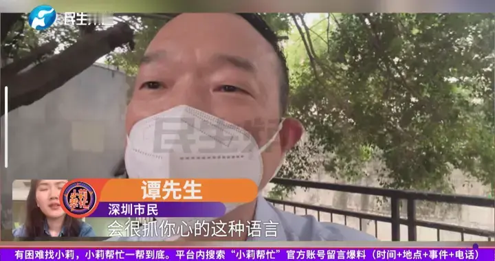 男子在交友软件充值9万多，怀疑网恋女友是机器人