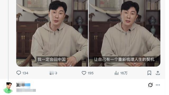 锋哥观世界：一位在日本的中国人想回国了