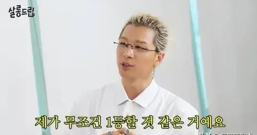 凡尔赛天花板，BIGBANG太阳亲子运动会放水七成力照样夺冠