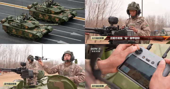 99A型主战坦克整合新型无人机控制系统以实现无人空中支援