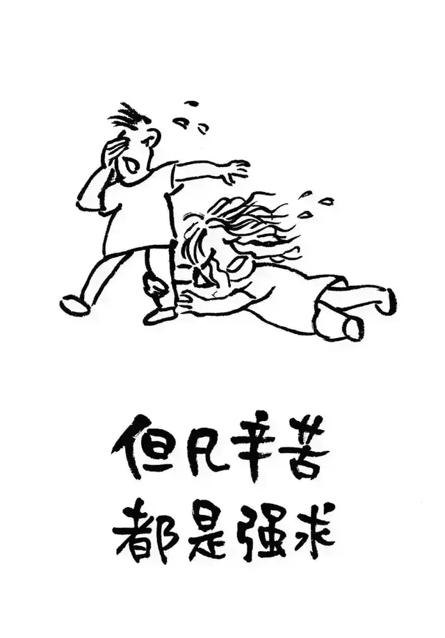 记忆中的伤痛（一）