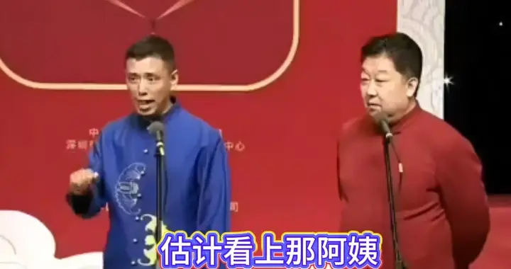 贾旭明作诗“领鸡蛋”，砸挂非遗相声不手软