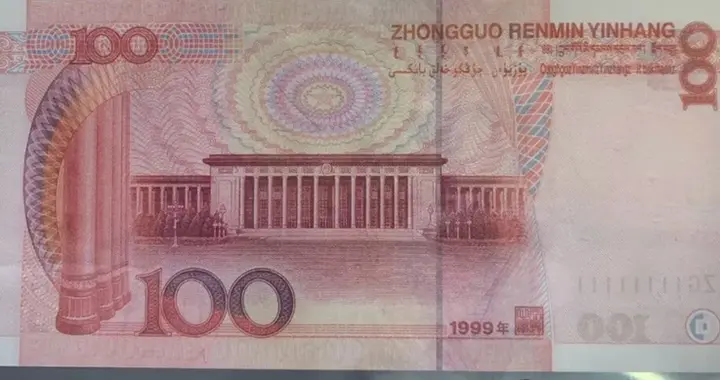 单张1万多元！这种号码的100元纸币，找到就发了