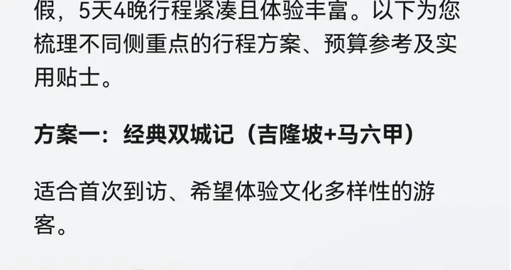 五一出境游更划算！华为天际通上网低至8.9元，小艺翻译全免费