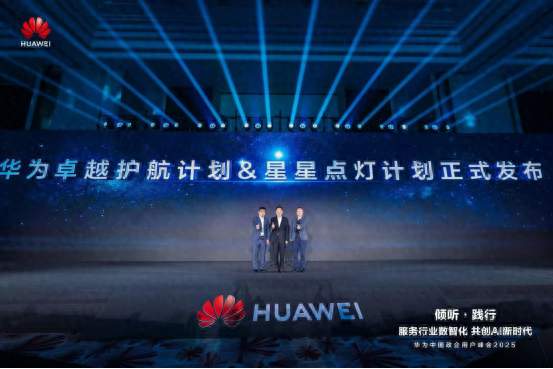 石油企业不AI就得淘汰？华为用“开放式打法”趟出新路子