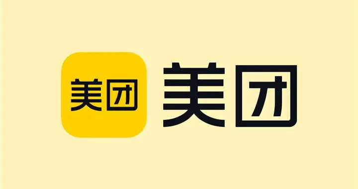 仅隔三月 美团在内部第二次对外动手