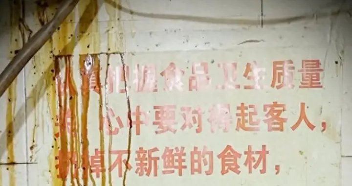 上海网红高价黄鱼面馆，后厨发霉食材曝光，吃的是网红还是毒？