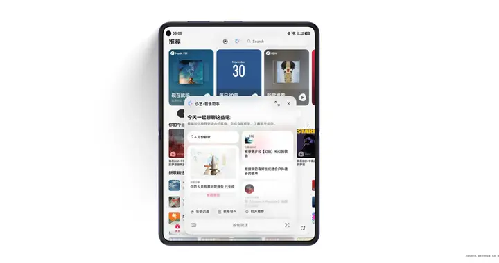 HDC 2026：AI赋能鸿蒙音乐体验，华为音乐专属音乐助手升级！