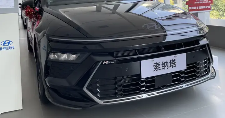 现代第十一代索纳塔上市，13.98万起B级车价格战升级