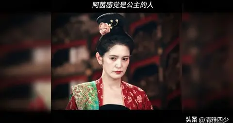 唐朝诡事录之长安：阿茵很可能是公主安插在皇帝身边的眼线