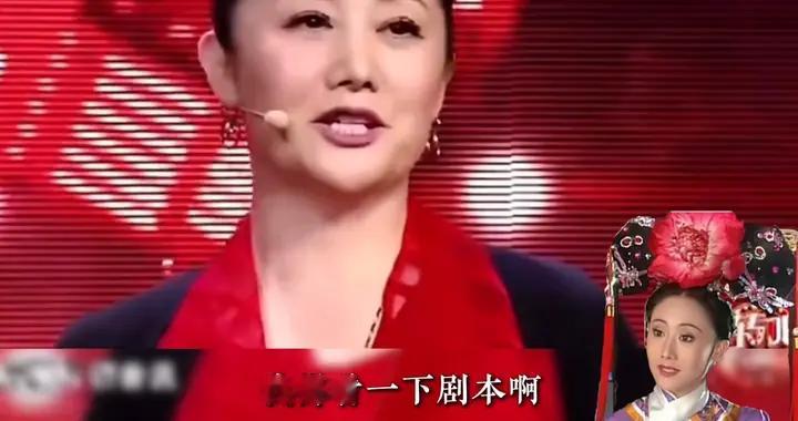 令妃娘娘：她们说我是女二号我就签了，哪知道是五六号