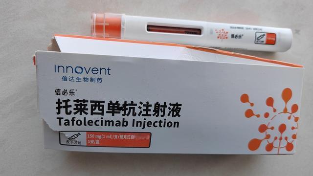 全科医生小孙：国产降血脂针效果怎么样，是