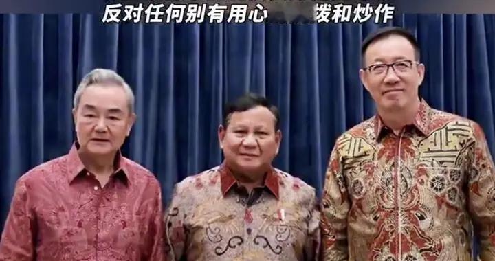 镍矿风波之后，印尼总统这三句话是说给谁听的？