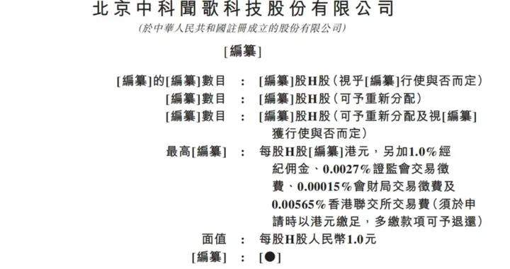 国家队下场，AI第一股来了！