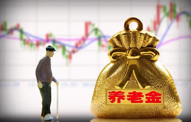 2024年养老金调整，3200元以下涨8%，6200元以上停涨，可行吗？