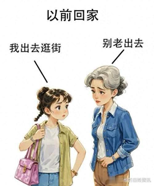 父母永远觉得你冷、觉得你饿