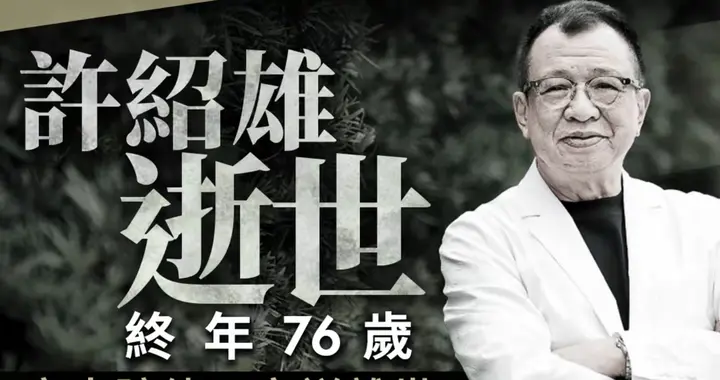 他演配角三十年，观众却记得每张脸，谁在替他喊冤？