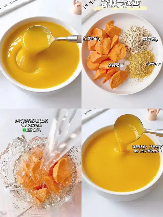 6款养生豆浆，早餐控卡健身期都能喝！|||仙女们的素颜水！