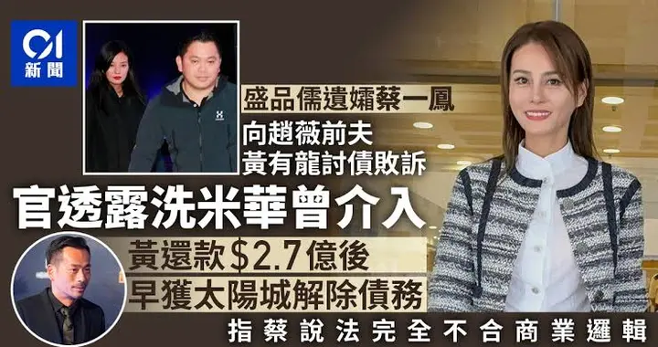 赵薇前夫被扒皮，滥赌6天输光2.8亿