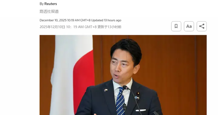 原来是恐惧! 日本专家的解读: 终于理解日本防卫省为什么歇斯底里了