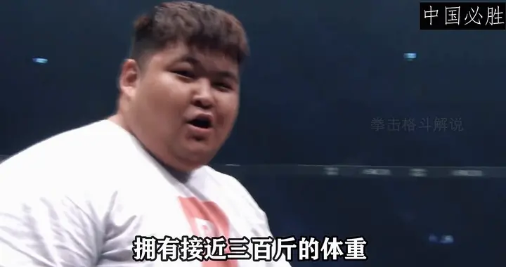 中国重量级拳王第一人，敖日格勒闪电KO，打的日本人奄奄一息