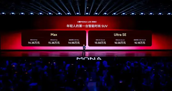 小米YU7压力重重，“半价平替”小鹏MONA L03用1500TOPS算力硬刚