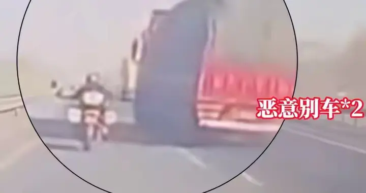 最新后续：全责，扣分，罚款,高速上别翻摩托车的晋M大货车找到了