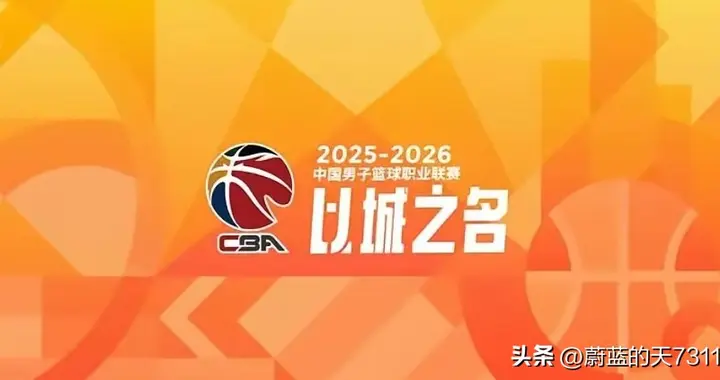 CBA第29轮有四场比赛最后时刻决出胜负，上海久事豪取十连胜。