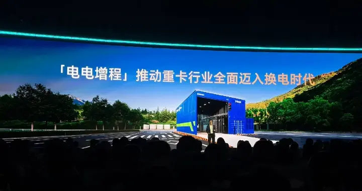 宁德时代给换电重卡，加了块「增程电池」