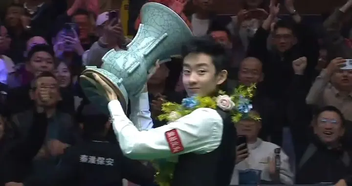 吴宜泽夺得国锦赛冠军靠的是啥？