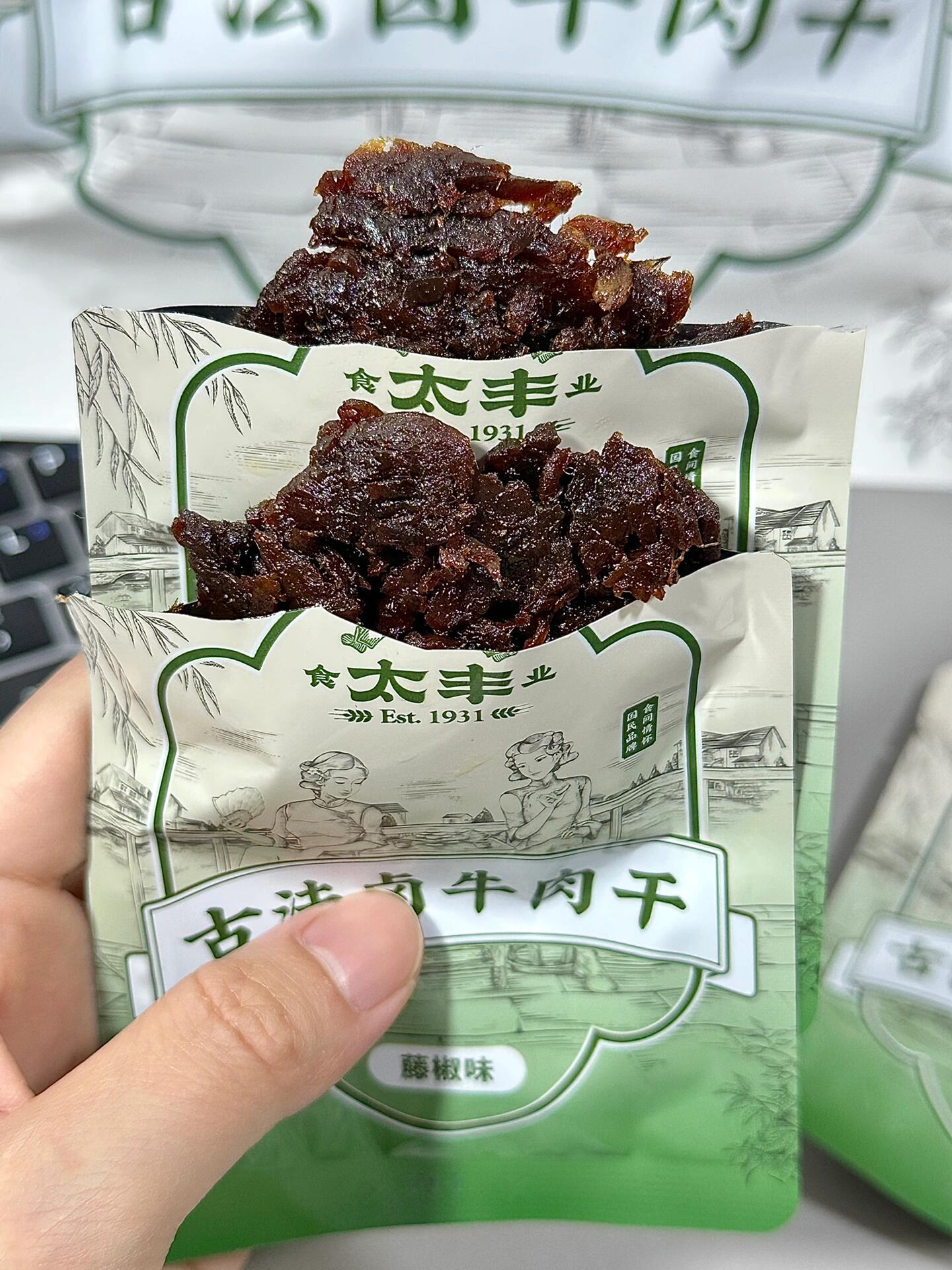 救命🆘 下个月发工资我要再买100包！