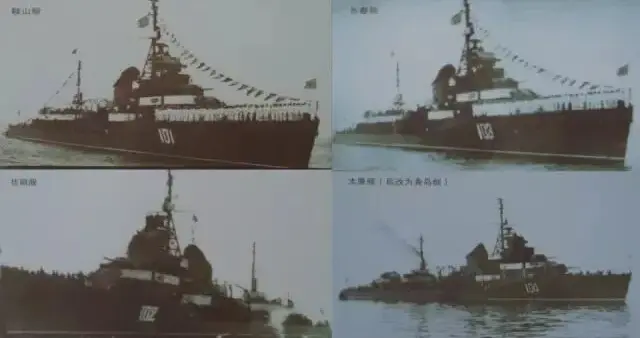 它们是人民海军第一代四大金刚