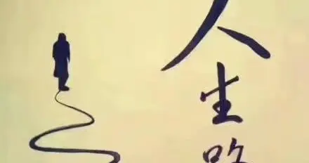 爸爸，我已经十分努力了为何还是停留在乡镇副科级岗位上