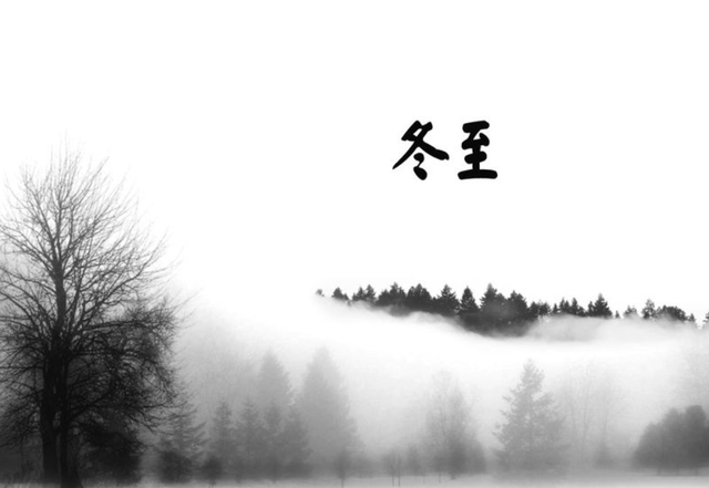 冬至节的10个别称，其中有什么含义？答案来了！