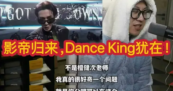 桃乌君惊叹檀健次，为何影视档期超满，舞蹈功底却完全没有退步？