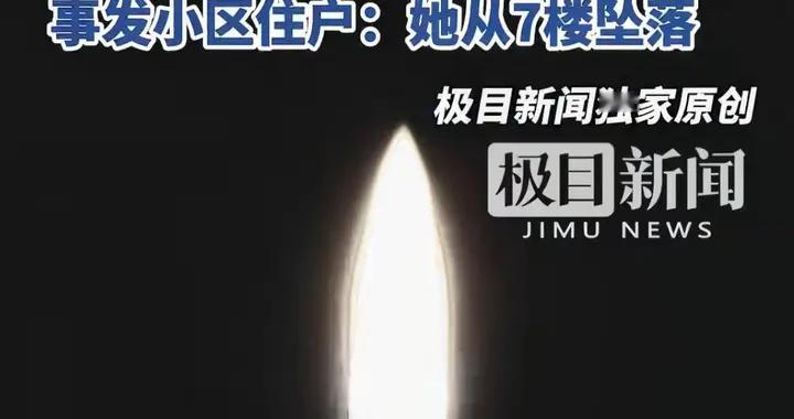 新婚即永别：28岁女教师坠楼不仅是一个人的婚恋悲剧！