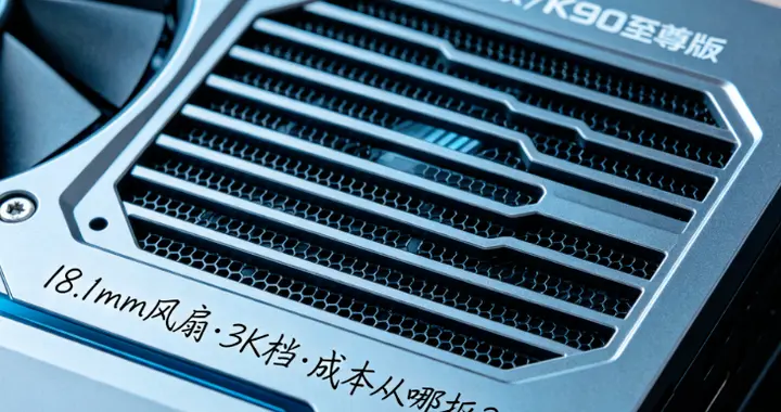 配置直接拉满！REDMI K90至尊版月底进场，热销不是问题
