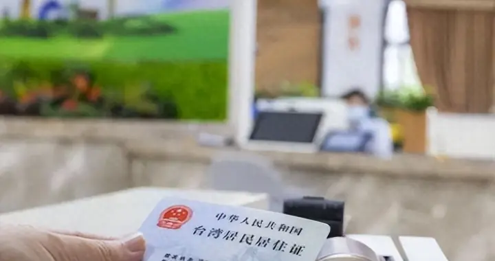 统一信号如此强烈！也许，台湾真会以我们难以想象的方式回归