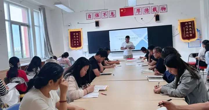 书香润教，笃行致远 | 菏泽成阳学校小初部教师读书分享会