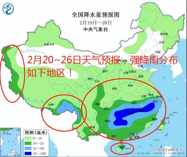 新一轮强降雨制造完成，冷空气随之而来，2月20至22日天气预报！