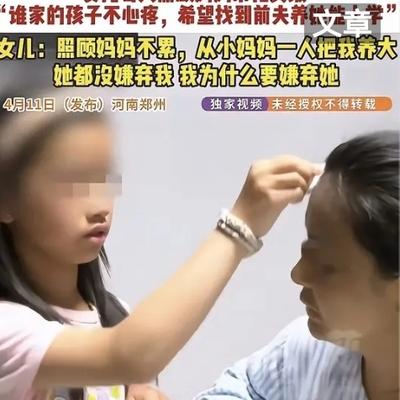 鹿原：11岁女孩病床前撑起一个家，父亲一