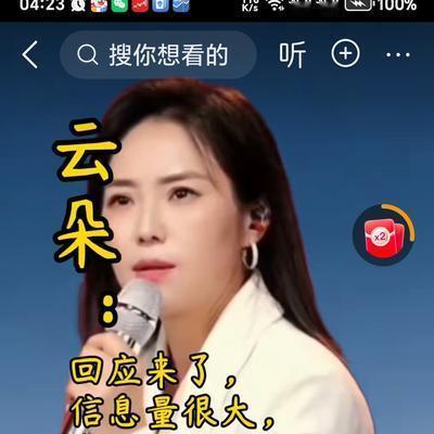 聪明一笨：云朵姐弟操盘粉丝网暴多年，现在